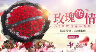 广东梅州市平远县泗水镇木联村鲜花速递